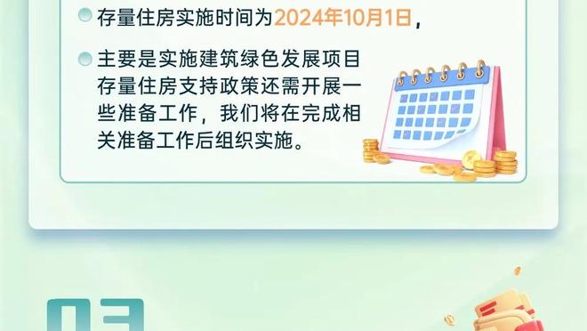 今天2投1中！波波：索汉的三分威胁显著提升了